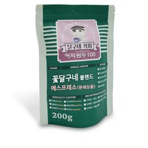 달구네커피 코스타리카 농장에서 직접 사온 2023년 햇콩 꼬뻬 리베르탓 스페셜티 갓볶은 커피콩 원두 에쏘분쇄, 200g, 에스프레소, 1개