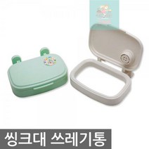 최적가 굿팩토리 씽크대 쓰레기통 음식물 휴지통 분리수거함 봉지 걸이 가성비 최고구매, 상세페이지 참조