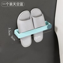 공간 절약형 벽걸이식 정리 수납 걸이식 신발 수건 걸이식 욕실 가정 정리, Green