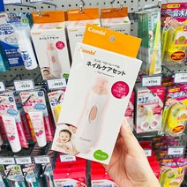 네일트리머 온 가족이 사용할 수 있는 오리지널 콤비 Kangbei 전동 네일 트리머, 콤비네이션 팩, 분홍색