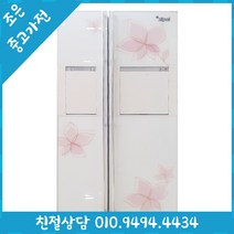 중고 - 삼성 지펠 746L 양문형 중고 냉장고 다양한제품 최다보유 빠른설치배송 서울/인천/용인/수원/화성/평택