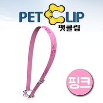 5myshop_아쿠아벨트 팻클립투명 핑크 물병걸이 가방 등산 텀블러 페트병 소풍 물통 음료_5myshop, ★옵션품확인_핑크