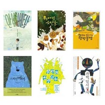 서준도서 중학교 교사추천 권장도서 세트 전6권 안녕베트남 원예반소년들 행방불명 스피릿베어 무지개상담소 과학일시정지, [단일상품], 9788963720043
