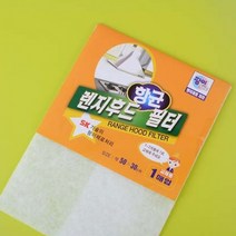 렌지후드 부직포 필터 기름 제거 깔끔한 환풍기 일회용 교체 후드망