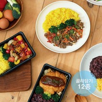 포베이커 샐러드보울 프리미엄 냉동도시락 간편식 넉넉소반 12종 세트, 일회용품이 필요합니다.