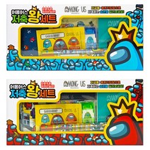 어몽어스 유아 남아 여아 문구세트 웰컴키트 학생 입학 중학생 랜덤박스 유치원 졸업