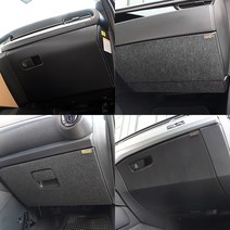 [람앤클] BMW 글로브박스 커버 인테리어 몰딩 실내 보호 가드 X3 X4 X5 X6 3시리즈 튜닝, 샤무드, 5시리즈 G30(17년~)