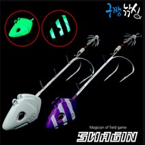 백경 그루브 더블훅 텐야 (SG-112) 갈치텐야 왕오징어, 50호(180g)-퍼플, 그루브 더블훅텐야(SG-112)