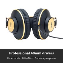 AKG 고성능 헤드폰 K92
