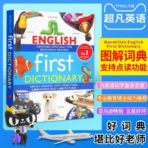 중국어사전 백과사전 중국사전 영문그래픽사전 포인트독서판 어린이용 영어도감사전 맥밀란 영어 제일사전 인기과학도서 인지동도서 영어원본구매도서 Get CVC 어휘카드