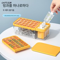 CNTCSM 아이스크림만들기 아이스크림만들기 수제아이스케이크 올드아이스바아이스바아이스바아이스바아이스바만들기 틀가정용, 블루【레귤러-아이스 】24칸
