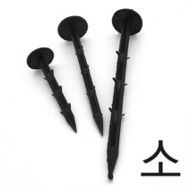 플라스틱 말뚝 소 10P 플라스틱못 캠핑말뚝 캠핑핀 텐트핀 지지대