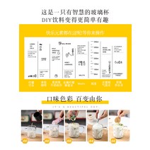 소락 수제ins풍 두꺼운 내열유리컵 큰손잡이 물레방아 눈금 우유컵, 12. 절대 밤을 새지 않고 벽돌을 옮기려고 노력합니다
