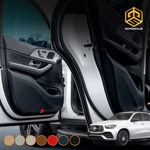 (골져스) 벤츠 GLE클래스 300D 용품 도어커버 가죽 문 스크래치방지 킥가드 보호필름 인테리어 몰딩 튜닝 악세사리, 웜그레이