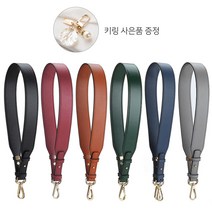 [사은품증정] 데이즈원 여성 숄더백 여자 가방끈 짧은 숄더 스트랩