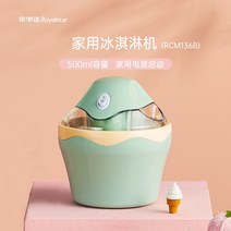 소프트아이스크림기계 카페 어린이 간식 홈메이드 머신 가정용 기계 메이커, B타입