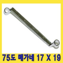 한경공구 75도 양구 메가네 옵셋 옵세트 렌치 스패너 17 X 19 MM, 1개