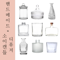 제로캔들 캔들 디퓨저 용기, 22.캔들22_블루 볼7oz