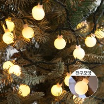 프리미엄 크리스마스 LED 트리 장식 전구 앵두 100P 지네전구 소품 조명 2, 칼라(D타입)