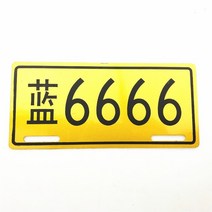 오토바이번호판브라켓 오토바이번호판가드전기 자동차 오토바이 전면 및 후면 라이센스 플레이트 성격 수정, 22 GRAY
