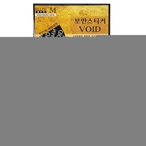 보안스티커 V-06 보이드스티커 밀봉스티커 (PT)