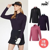 푸마골프 [푸마골프] 웜셀 사방스판 카라티셔츠 여성 3컬러 택1