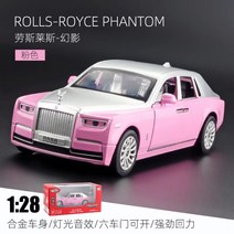 롤스로이스 레이스 Mansory 메탈 미니어쳐 피규어 차량 자동차 장난감 다이캐스트 1:24 합금, L