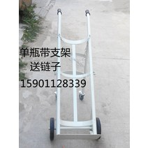 40 산소통 승용차 공업용 에틸렌트카 손수레 의료용 산소탱크 무거운짐 이삿짐, 싱글밴드받침대화이트개