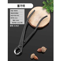 정원 원예 조경 도구 분재가위 세트 용품 자재, 망간강합금[볼컷가위/구형이위]