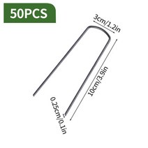 가든아치 정원 꾸미기 아치 지지대 장미아치 장미 넝쿨장미 정원울타리 용품 정원아치 화분 넝쿨식물지지대 장미넝쿨지지대 포도나무 넝쿨 울타리 장미울타리 덩굴식물 장미넝쿨아치 대문 아치, [05] 50PCS U-shaped nail