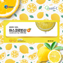 대한뉴팜 아스크로빈산 아스코르빈산3g 순수 영국산 비타민 비타민C 100% 100포 간편한 프리미엄 원료 Quali-C 인증 분말 가루 스틱형 부모님 아버지 어머니 어린이 비타민, 3개, 3g100포