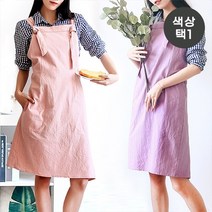 (주)트리 인천가정지사 끈매듭 멜빵 원피스 앞치마(색상 택1)/카페 공방앞치마 (8398979)