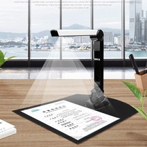 명함스캔 북스캐너 비파괴 12 메가 픽셀 접이식 스캐너 책 문서 파일 카메라 캡처 크기 a4 윈도우 영어 소, 한개옵션0