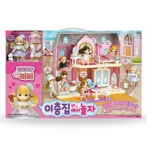 리틀미미 이층집에서 놀자 어린이 인형의집 장난감 jan5127ea, 무엇이든몰 본상품선택