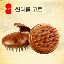 욕실용품 헤드케어 샴푸 브러쉬 남녀용 경락 샴푸 브러쉬 머리 경락 빗살 에어백 마사지 빗살 머리 마사지 발톱, 단일 갈색 치아