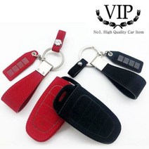 그랜드스타렉스 스마트키케이스 VIP 샤무드 키홀더, VHC-06_레드