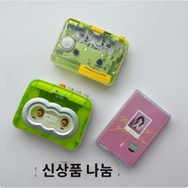 하이틴 레트로 투명 카세트테잎 플레이어 워크맨 카세트 테이프, 휴대용 투명 워크맨 라디오