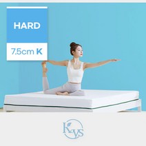 더코이즈 하드 천연라텍스 토퍼 7.5cm 킹