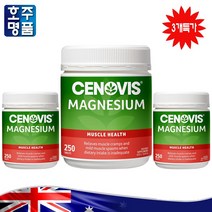 호주 프리미엄 종합 영양제 세노비스 호주 명품 마그네슘 벌크 팩 대용량 250정 비타민 B6 식이 망간 함유 3병특가 로켓직송, 3병