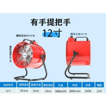 이동식 환풍기 강력 팬 선풍기 소형 캠핑 써큘레이터, 12인치