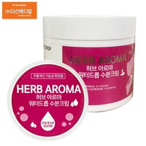 허브아로마워터드롭 수분크림 300mlX2통
