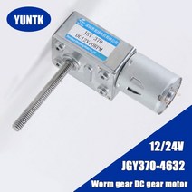 웜기어 감속기 DC 모터 1224v 6-150 rpm dc 웜 기어 m6 나사산 샤프트, 40rpm, 12v 모터 및 브래킷