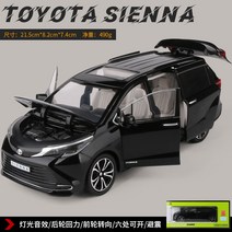 1 24 도요타 시에나 sienna 다이캐스트 자동차 피규어 합금 모델, MPV 상용차, 블랙1/24토요타 세나박스