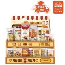 [빵공장 직송] 롯데베이커리 빵 자판기 세트 (구성품14종), 기린이네 빵 자판기