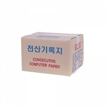전산 용지 기록지 1BOX/80칼럽/ 80C (9.5_11)