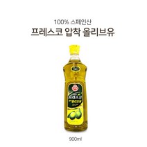 [ 조 은 마 켓 ] (100%) 스 페 인 산 프 레 스 코 오 뚜 기 압 착 올 리 브 유 900ml 식 용 유 기 름, 1개