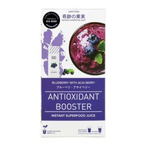 Antioxidant Booster - Blueberry Acai Berry Superfood Juice (For better vitality and eye health)