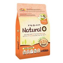 [에타홈] 강아지사료 네츄럴오 유기농 쌀 소고기 2kg 애견사료, 단품, 옵션선택
