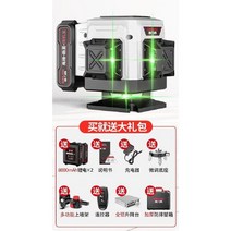 수직 수평기 레이저 4D 수평자 수평대 자석 수평 디지털 디지털수평기 측정기 정밀 수평계 녹색, A
