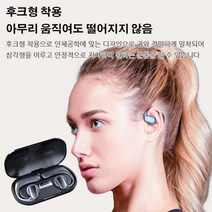 골전도 스포츠 런닝 귀걸이형 블루투스 무선 이어폰 노이즈캔슬링헤드폰 골전도 블루투스 이어폰, 핑크*1 + 화이트*1